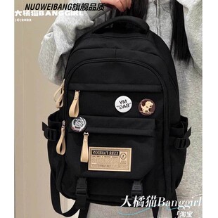 学院风黑色书包初中女生高中生韩版双肩包男款旅行通勤潮流背包女