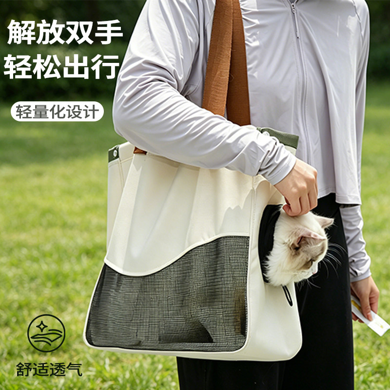宠物包包狗狗外出便携包猫包斜挎背小型犬单肩包袋子出行提狗神器
