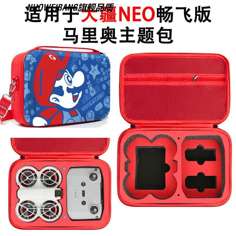 适用于于DJI大疆NEO多功能防水无人机收纳包单肩斜挎收纳盒子小背包
