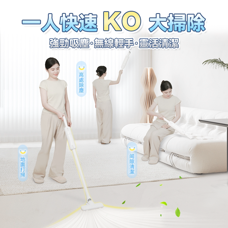 Yohome无线吸尘器家用小型手持大吸力宠物猫毛吸拖扫洗地一体机