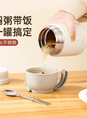 OPUS 316不锈钢焖烧杯闷烧杯银耳羹带勺宽口保温杯大容量水杯