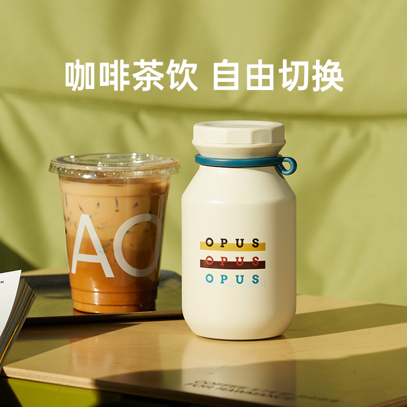 OPUS带茶滤316不锈钢保温杯