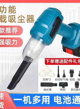 车载吸尘器车用无线充电汽车家用大吸力功率强力小型手持迷你车内