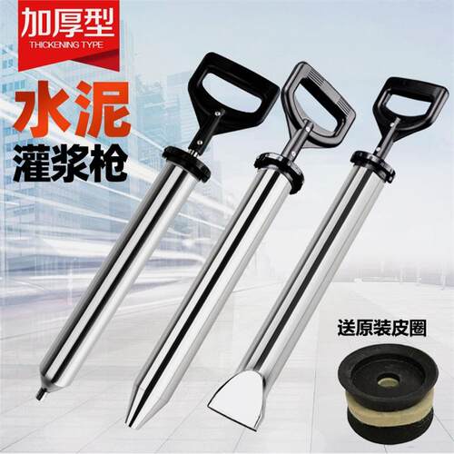 德国进口水泥枪砂浆填缝枪门窗缝隙灌浆器多功能手动堵缝塞缝工具