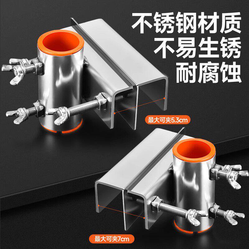 不锈钢货车雨伞固定器三轮车伞架太阳伞摆摊伞遮阳伞大伞固定支架