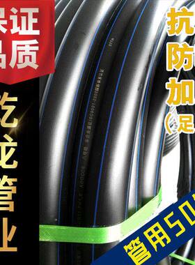 厂家直销pe自来水管黑色硬管农用饮水管滴灌管灌溉园艺穿线管养殖