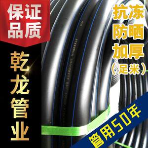 厂家直销pe自来水管黑色硬管农用饮水管滴灌管灌溉园艺穿线管养殖