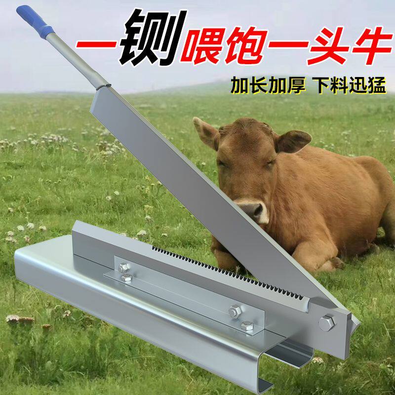 铡刀切饲料铡草刀闸刀切猪草甘蔗秸秆小型家用锰钢切药材铡刀