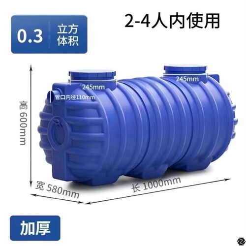 材质进口特厚牛筋新农村厕所化粪池罐改造专用一体成型环保
