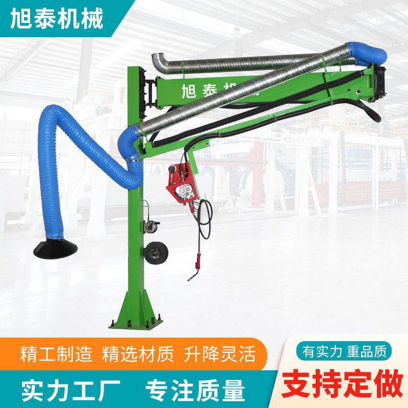 供应吸尘焊接空间臂源头厂家液压式焊接吸尘臂电动式焊机空间臂