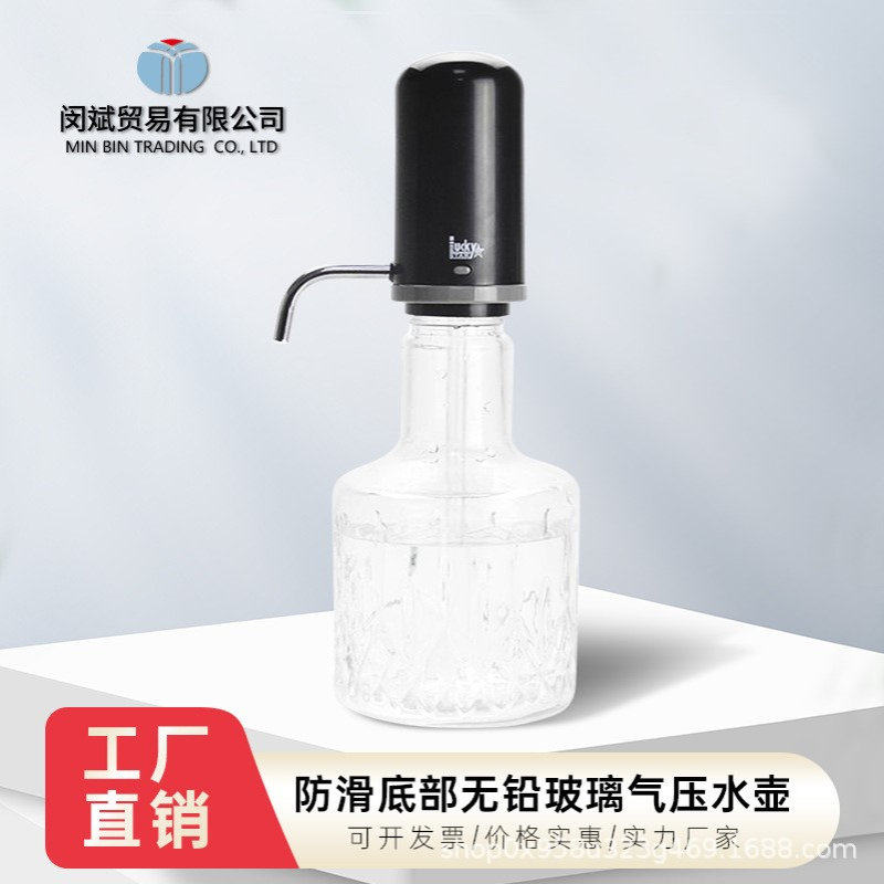 厂家批发家用气泵压水壶台湾幸福气压冷水壶玻璃柠檬酱油醋压水壶