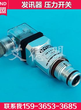压差发讯器开关 VD5D.0/-L110-L220-L24 VM2C.0 VM2D.0