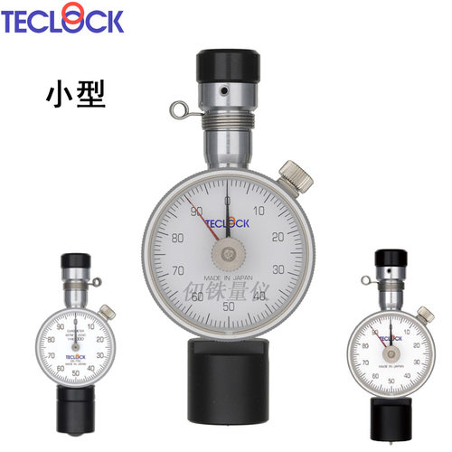 迷你小型橡胶硬度计GS-719P 709P超软OOO型GS-755薄片橡胶GS-779G
