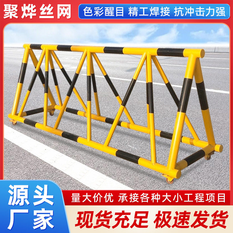 拒马移动路障带刺防撞护栏幼儿园小学校门口可移动安全隔离围栏