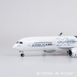 带轮带灯47cm空客A350仿真民航客机飞机模型原型机黑色碳纤维涂装