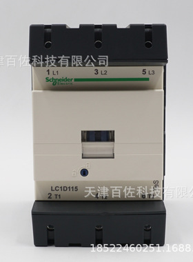 LC1D接触器LC1D11500F7C接触器115A 110V三级交流接触器