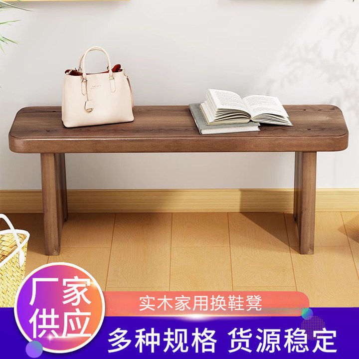 长条凳实木餐凳餐椅家用长凳北欧换鞋凳床尾凳简约创意餐凳长板凳,电子元器件市场,电线扎带/束线带,淘宝优惠券,粉丝福利购,淘宝优惠卷