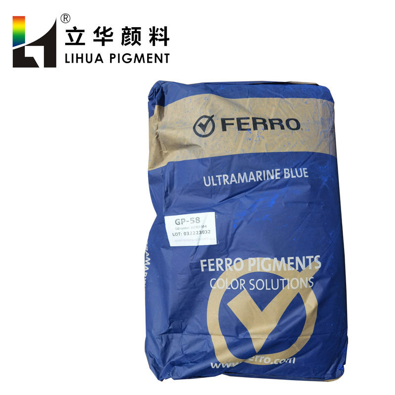 西班牙纽碧莱群青蓝GP-58 鲜艳绿光蓝群青 蓝色颜料 群青 群青蓝