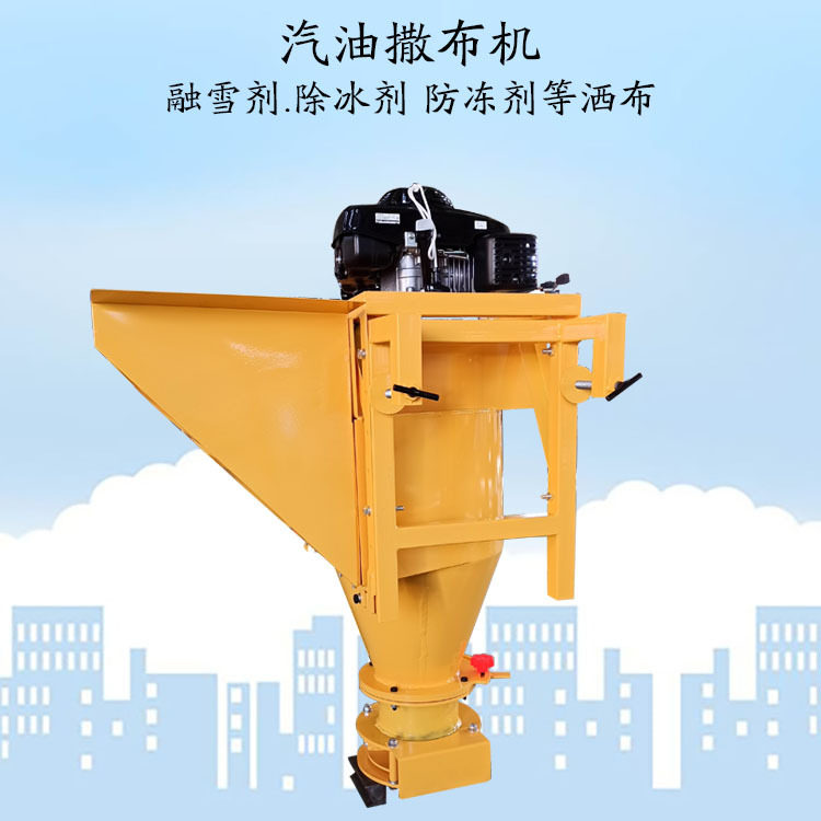 省时融雪剂撒盐机 下料通畅工业盐撒盐机 高速公路市政除雪设备,电子元器件市场,电线扎带/束线带,淘宝优惠券,粉丝福利购,淘宝优惠卷