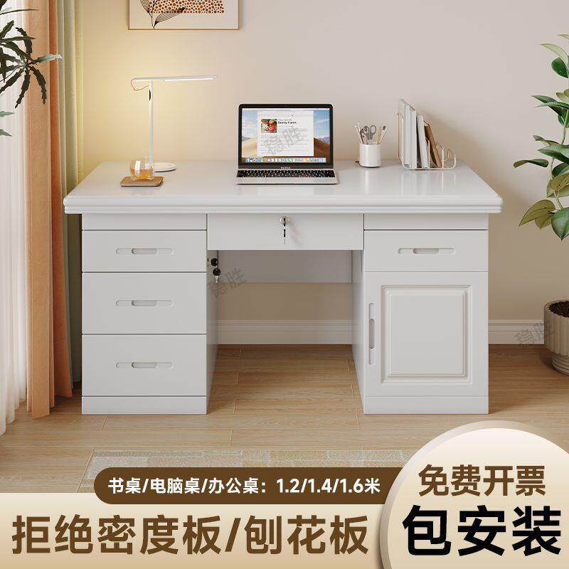 白色实木书桌带抽屉办公桌现代简约写字台家用书房学生电脑桌带锁