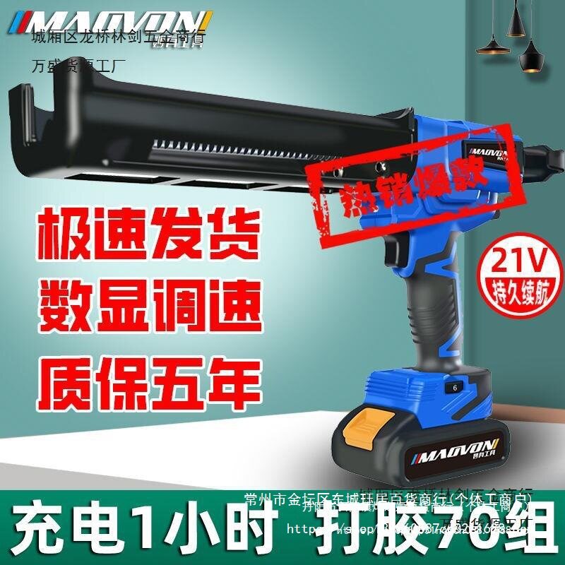 电动美缝双管胶枪美缝胶枪抢美缝剂施工工具全自动电动美缝打胶机