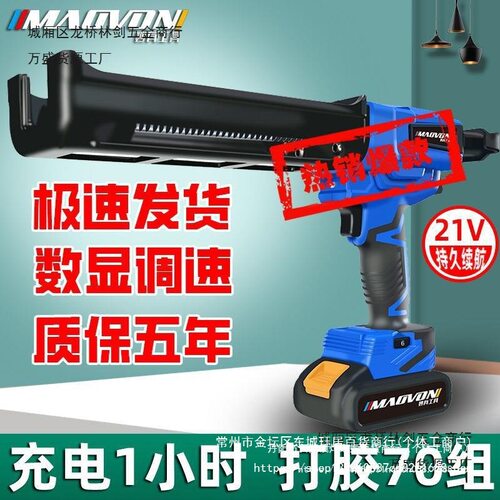 电动美缝双管胶枪美缝胶枪抢美缝剂施工工具全自动电动美缝打胶机