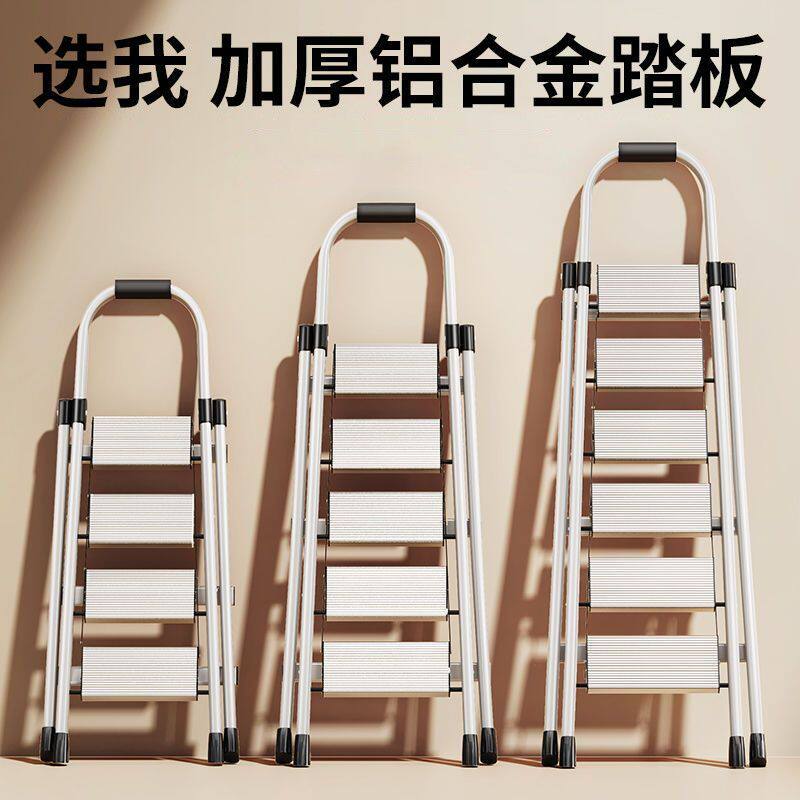 加厚铝合金家用梯子折叠伸缩加粗人字梯室内楼梯步梯合梯客厅稳固