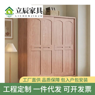 北欧白蜡木实木衣柜卧室移门收纳柜家用推拉门衣橱原木简约储物柜