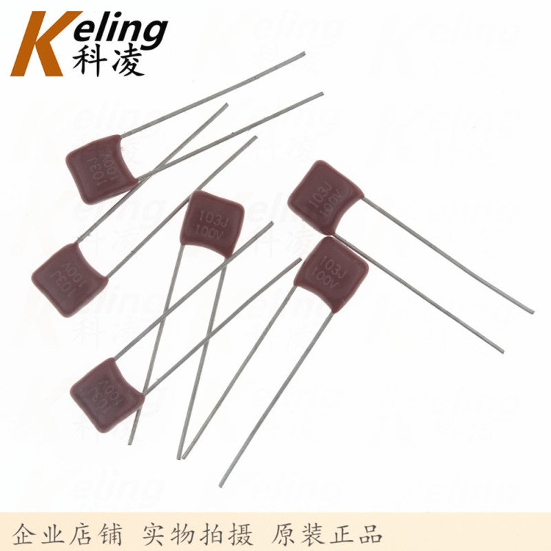 CBB电容 100V103J 10NF 0.01UF 5% 薄膜电容器 5MM脚距 1袋1000只