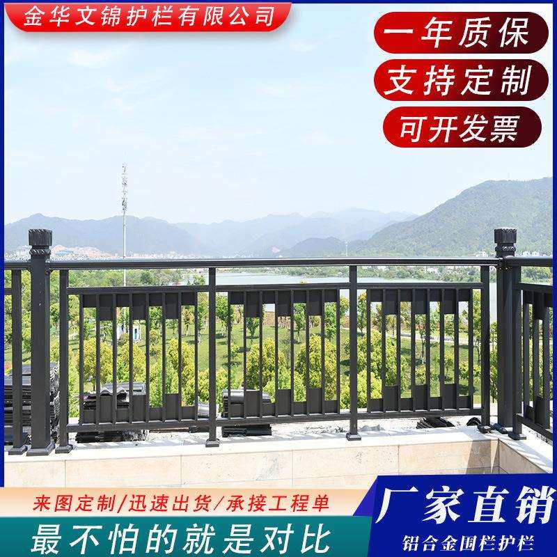 铝艺护栏围栏别墅庭院栅栏铝合金围墙铸铁农村小区铝合金阳台栏杆