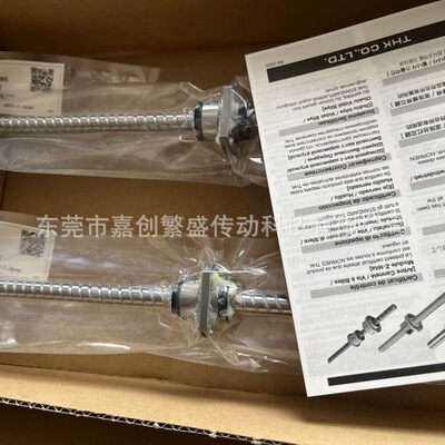 THK滚珠丝杠BNK0810-3G0+405LC5Y BNK0810-3G2+405LC7Y SSR25XV