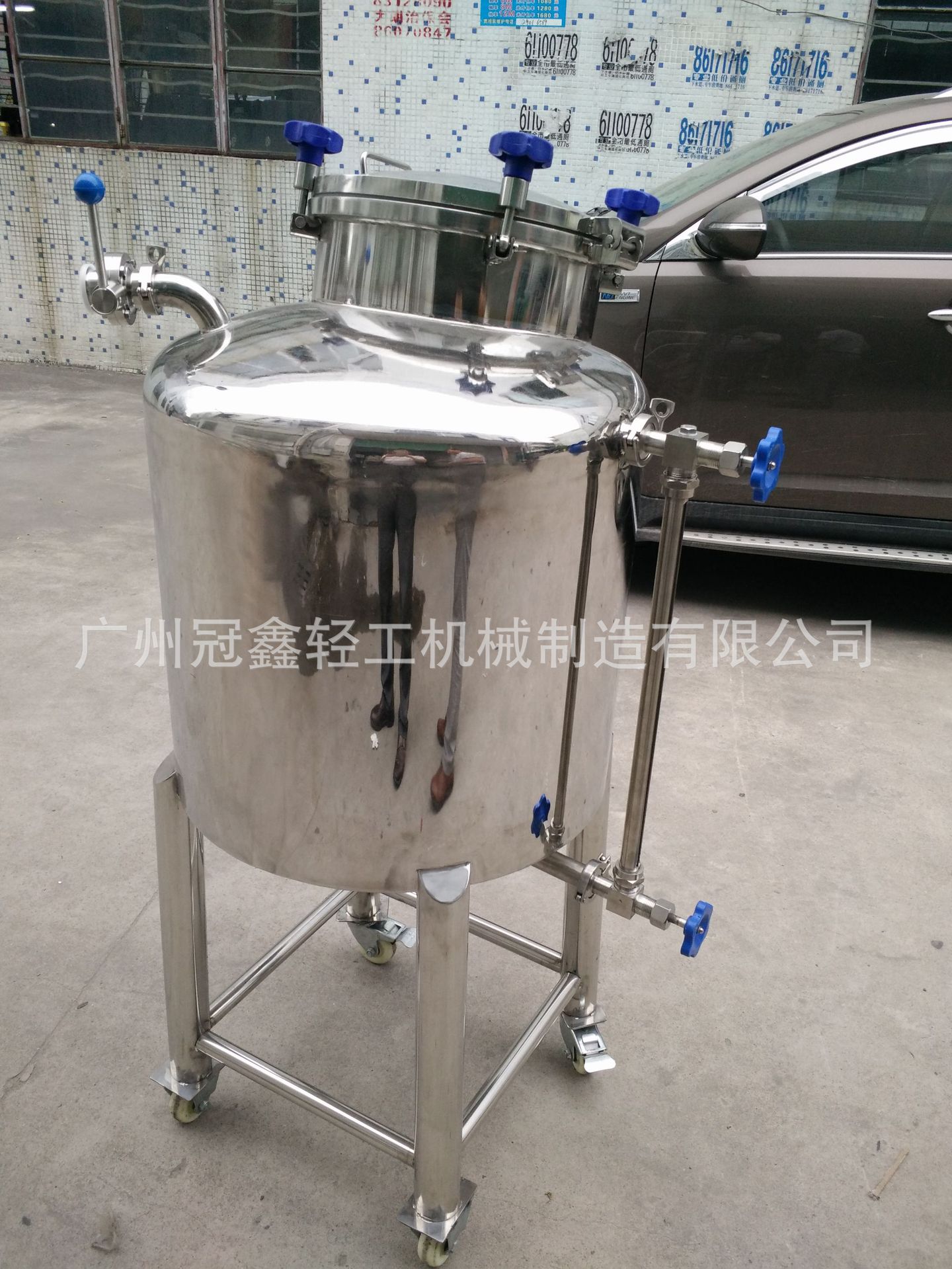 可移动不锈钢储罐 压力密封储存罐 药品食品化妆品静置罐 冠鑫机