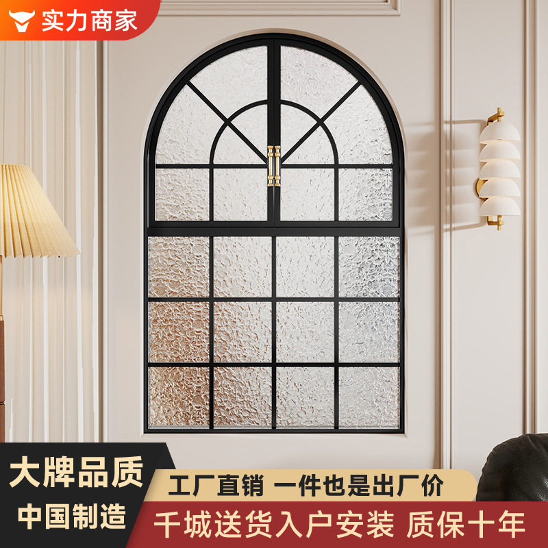 八铁法式复古窗户隔断铁艺玻璃老式钢窗拱形老洋房室内门窗平开窗