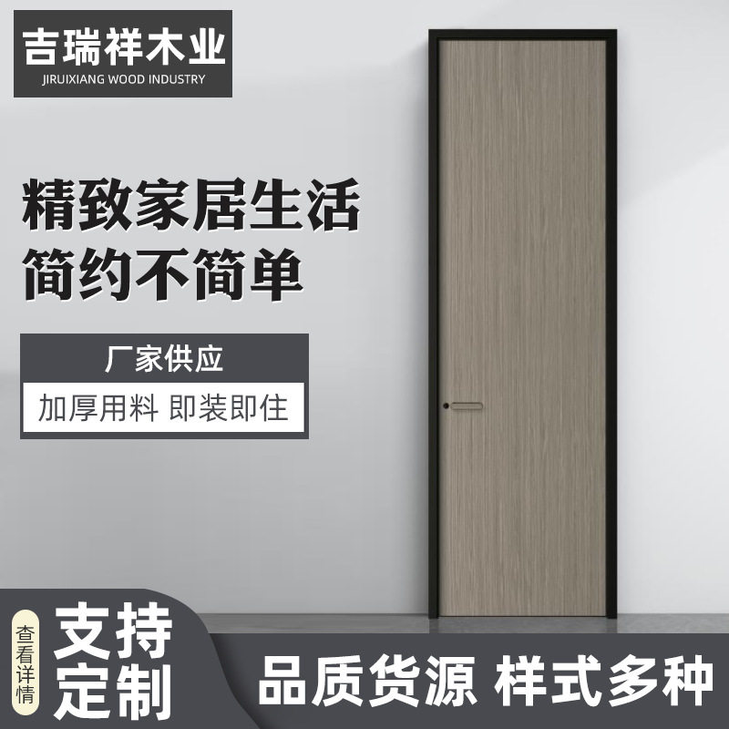 极窄隐形门铝木门轻奢家用房间门订置窄边无框铝木生态门