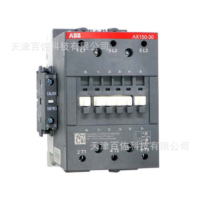AX系列ABB接触器AX150-30-11-84交流接触器110V/110交流接触器