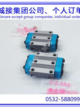 IKO圆柱滚子直线导轨滑块MXSC20 MXSC25 MXSC30滚轮导轨10