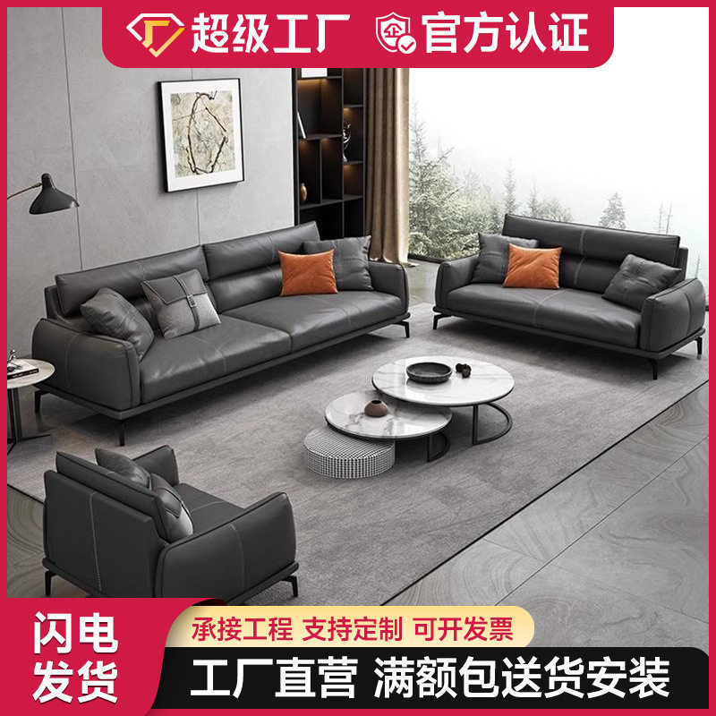 顺丰包邮意式轻奢办公室沙发简约商务会客室接待休闲茶几组合套装