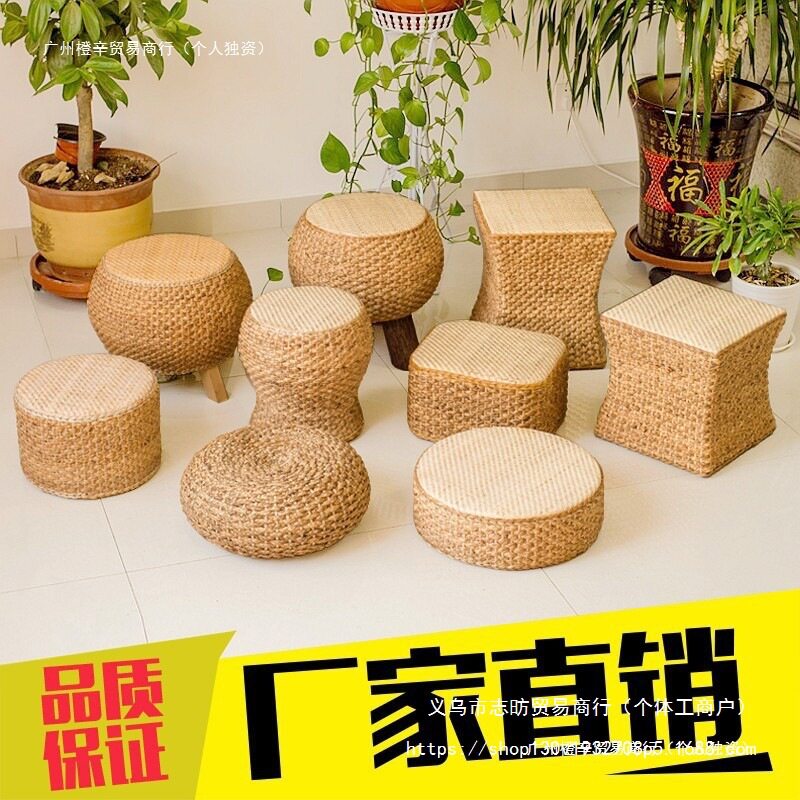 创意矮凳圆凳沙发凳藤编鼓凳换鞋凳家用梳妆凳坐墩实木客厅小凳子