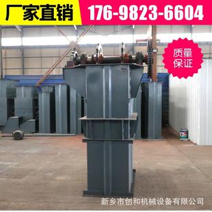 NE50板链提升机双排链的提升机板链提料机-链斗式提升输送机