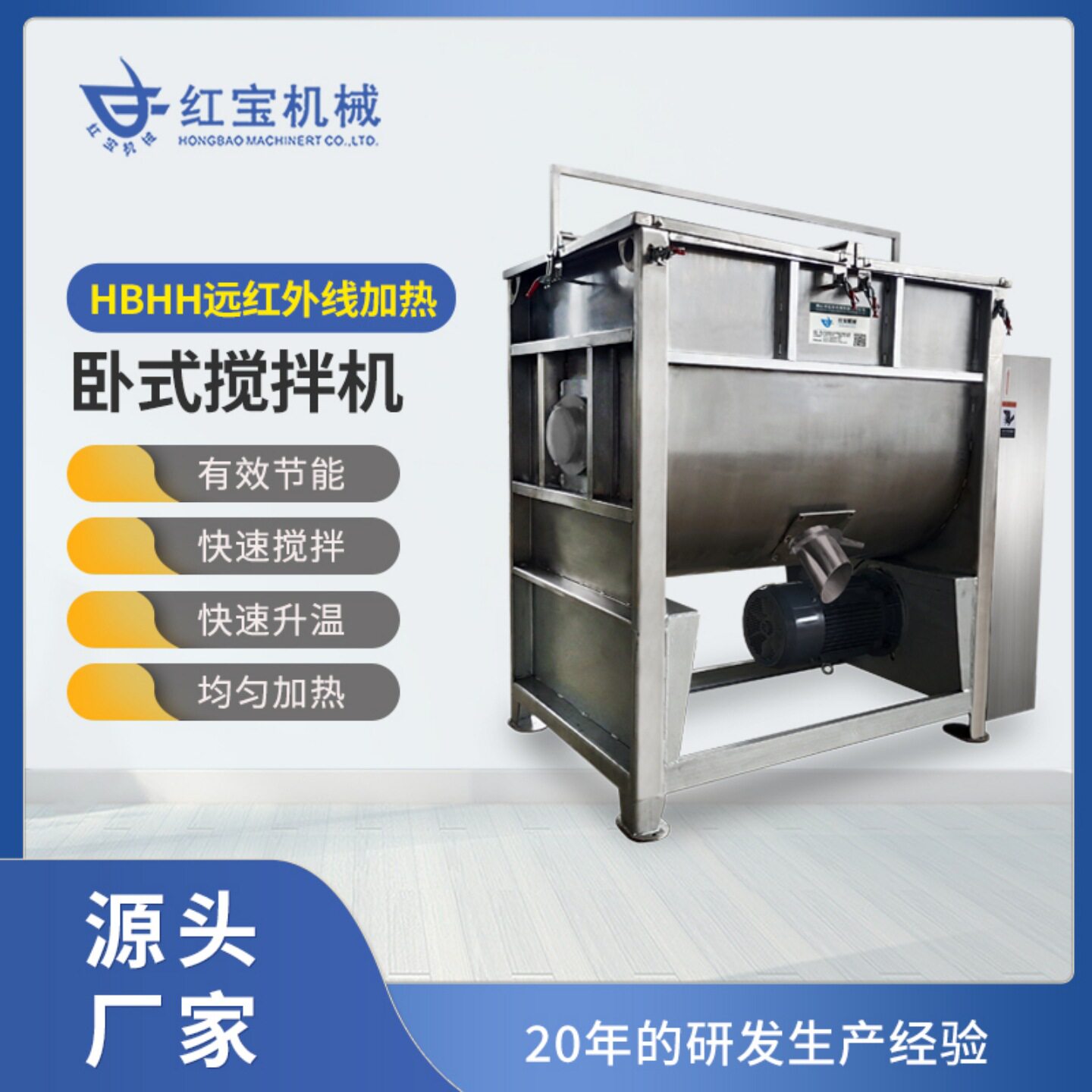 厂家供应大型卧式拌料机双螺杆螺旋桨叶大型500KG大型卧式拌料机