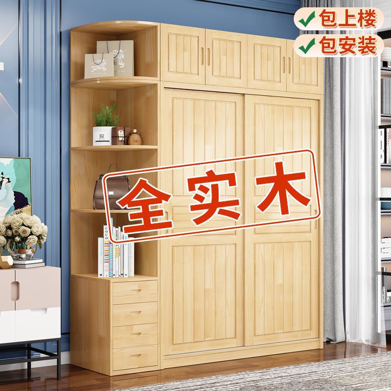 实木柜子衣柜全实木推拉门家用卧室原木约松木衣橱可跨境亚马逊
