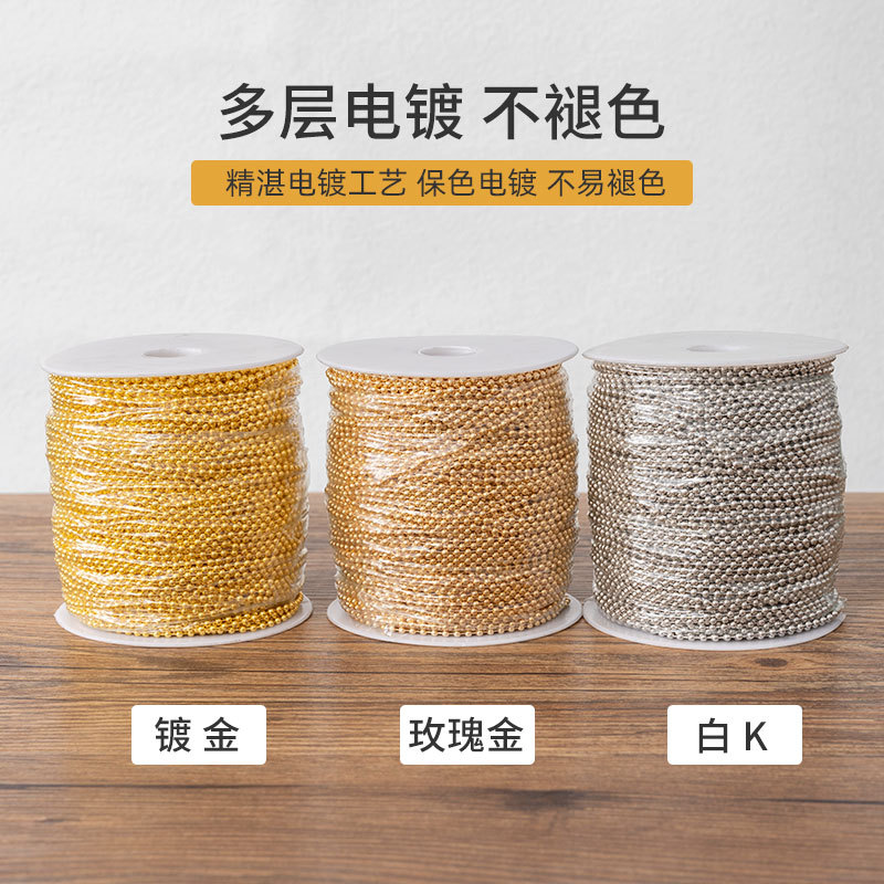 100米金属玻珠链吊牌链整卷波仔链DIY配件挂链圆珠链细窗帘拉珠链