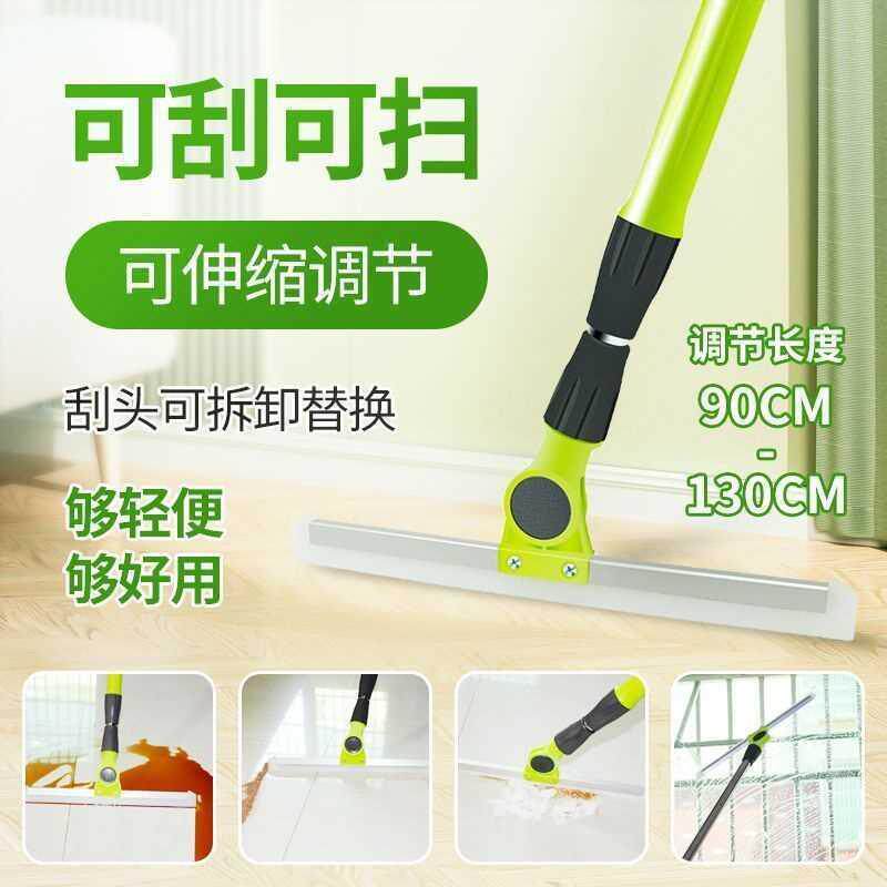 家用擦窗器玻璃刮干湿两用可伸缩地刮浴室地面地刮子卫生间刮水器