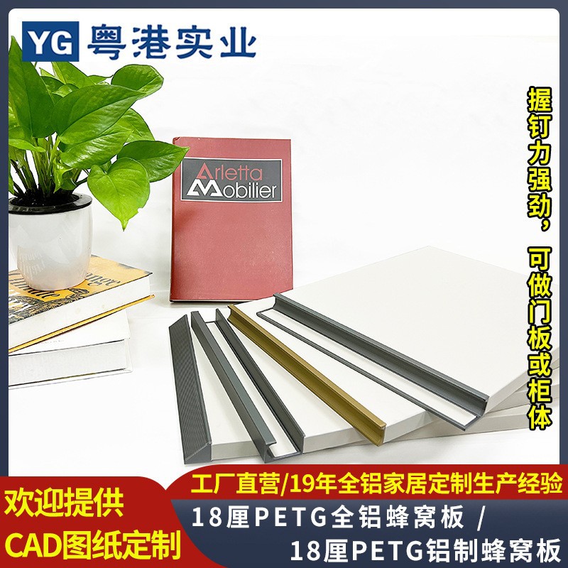江门全铝家具工厂订造铝合金衣柜门板防潮不变形耐用橱柜门板全屋