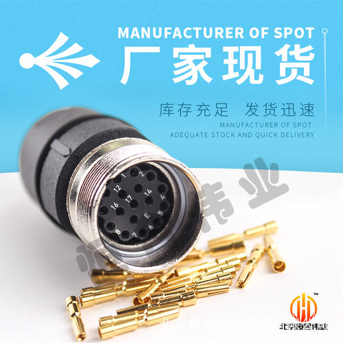 HYPERTAC 伊倍达 连接器SROC17HMRON16917现货供应