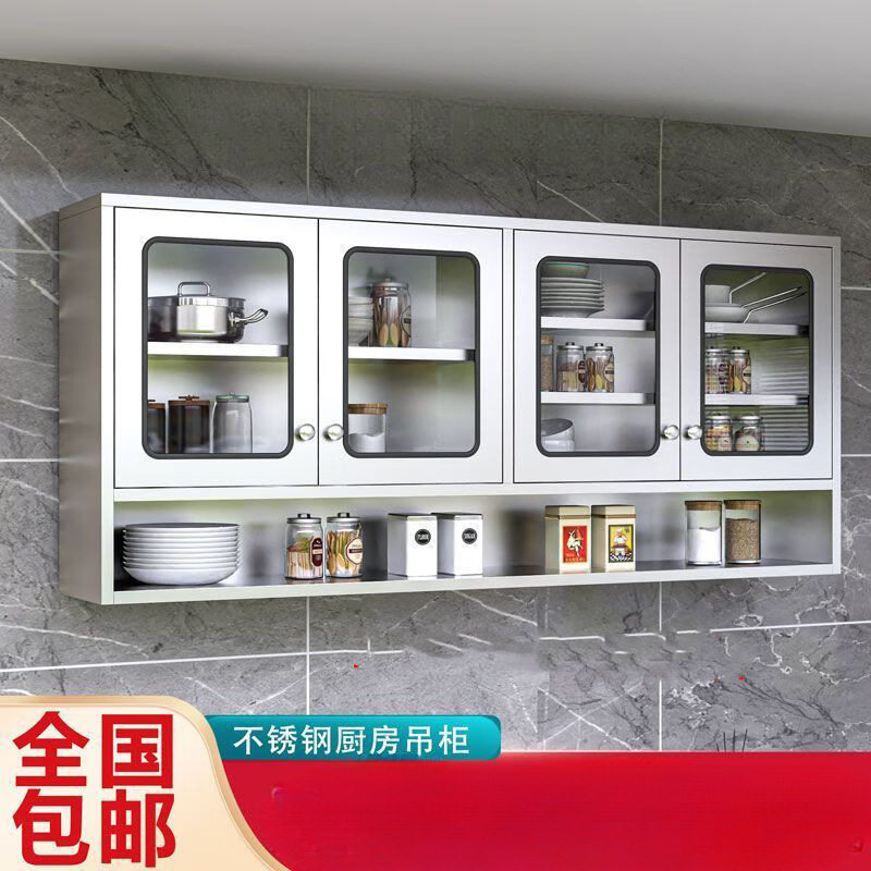 不锈钢家用厨房吊柜碗柜卫生间浴室柜挂壁柜阳台挂墙【透气防虫】