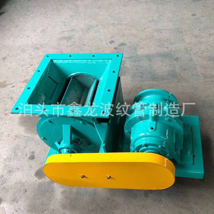 链条式星型卸料器 铸铁方形除尘卸灰阀 YJD-16型电动叶轮给料机
