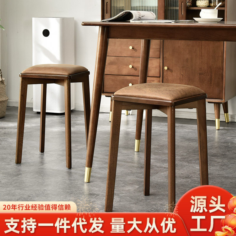 家逸实木凳子家用简约木板凳可叠放方凳多功能化妆凳客厅软包餐凳