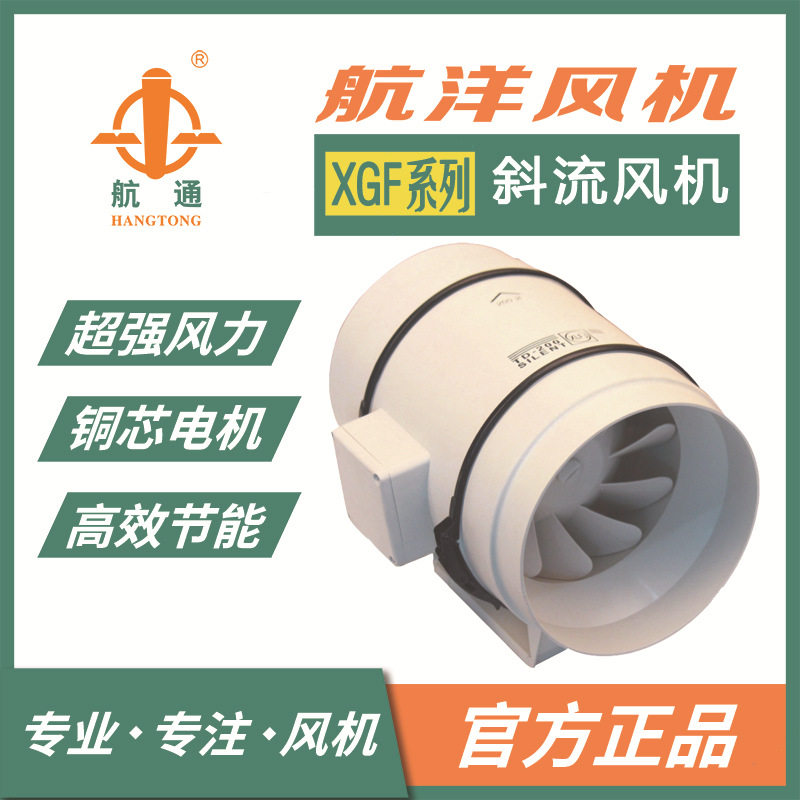 浴室抽气扇强力家用新风系统斜流加压通风静音管道风扇排气扇200