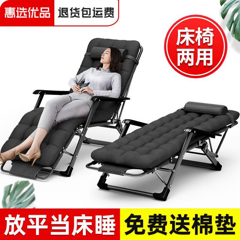 躺椅折叠午休椅成人靠背椅子懒人午睡折叠床阳台家用休闲椅沙滩椅